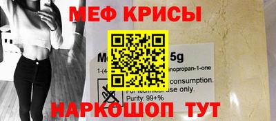 гашик Краснодар