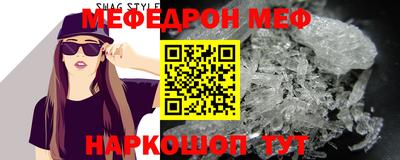 MDMA Краснокаменск