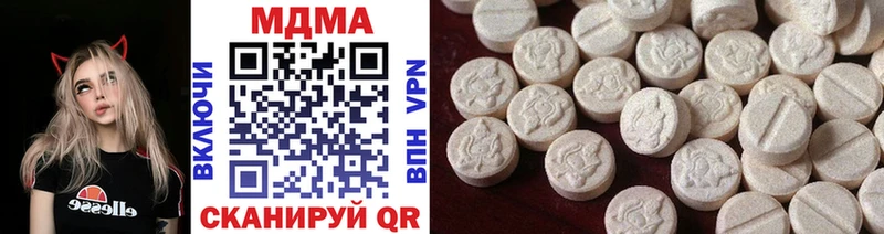 MDMA кристаллы цена наркотик Кемерово
