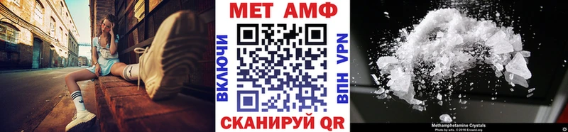 Метамфетамин витя  Кемерово 
