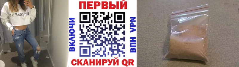 Первитин Декстрометамфетамин 99.9% Кемерово