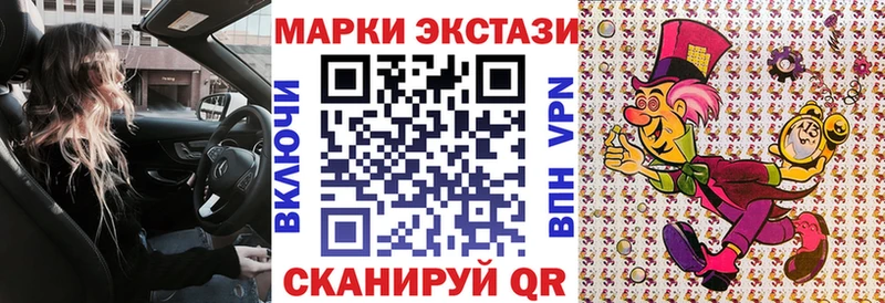 Марки N-bome 1,5мг  Кемерово 