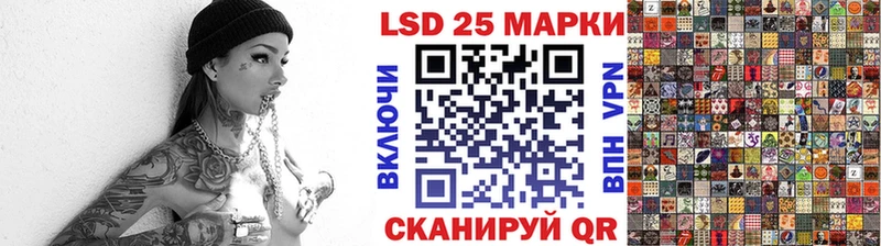 Марки N-bome 1500мкг Кемерово