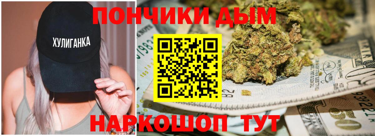 Бошки марихуана White Widow  Вход с VPN  Кемерово  Канабис марихуана  Конопля планчик 