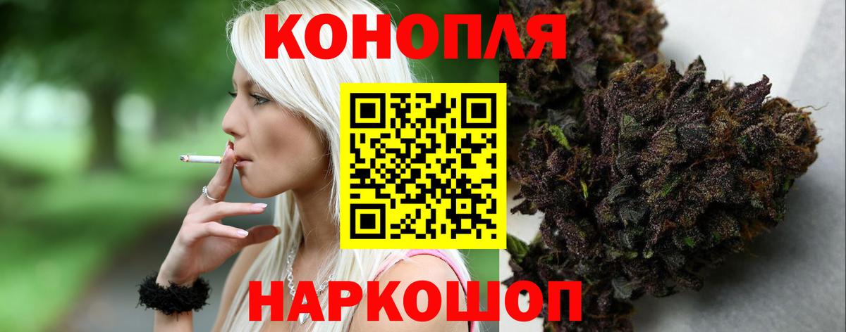 Конопля ГИДРОПОН Кемерово